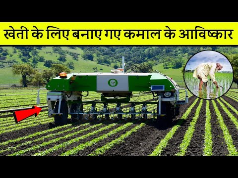 दुनिया भर में मौजूद कुछ कमाल 🔥 के और शानदार आविष्कार 😲 Amazing inventions - By Factz Bytes #shorts