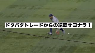 ドタバタトレード！ヤンキース新戦力でまさかの展開！さらばストローマン！ドタバタを極めた男！