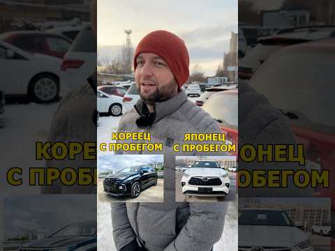 Какое авто лучше выбрать в 2025 году?