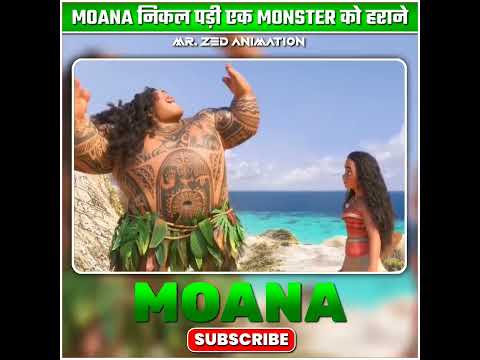 MOANA Ko Mila Ek Bada Monster ??Moana Movie Explanation #shorts #movieexplainedinhindi