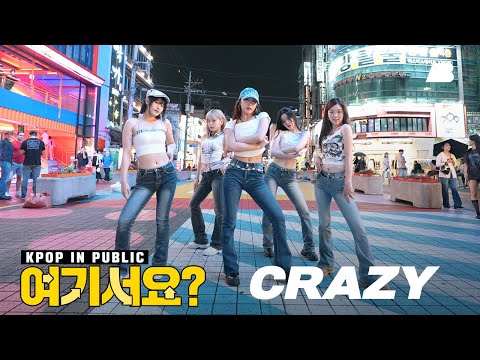 [여기서요?] 르세라핌 LE SSERAFIM - CRAZY | 커버댄스 Dance Cover