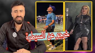 خروج جماعة التيك توك عن السيطرة #اركون 