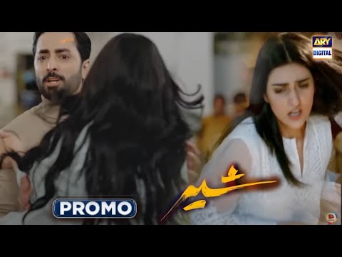 Sher Promo 14 | Sher Teaser 14 | Sher Episode 14