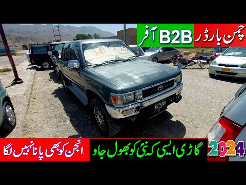 Toyota Hilux Double Cabin 1995 | B2B original sasti Toyota hilux detail by tourist babu