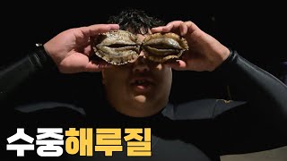이런곳은 비싼 전복이 깔렸다...!?최고급 재료로 해신탕! 이건 약이야!!!!