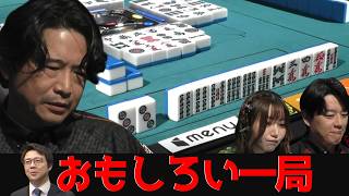 【萩原聖人】幾度の迂回から好形テンパイへ！2軒リーチに抗うツモ番なしリーチ[Mリーグ]
