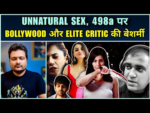 Atul Subhash के दोषी Bollywood और Woke Elite Critics | Thappad, Satyaprem, Pink जैसी Feminist Films