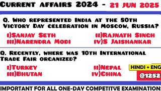 21 June 2025 Current Affair Questions | Daily Current Affairs | Current Affairs 2025 June | HVS|