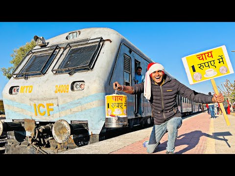 We Sell ₹1 Tea To Stranger’s In Running Train 😱 - चलती ट्रेन में बेची 1 रुपए में चाय 😆😆