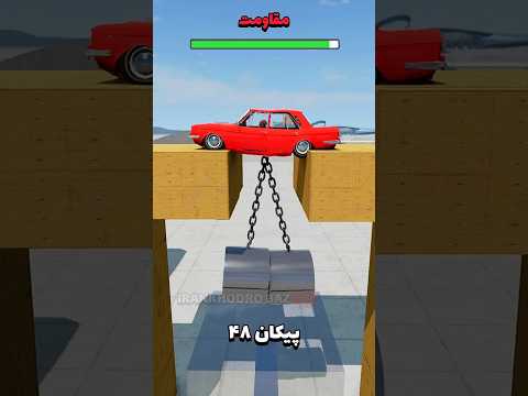 آخری کم نیاورده نمیاره و نخواهد آورد💀🫡