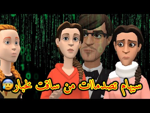 سوعيدة ونورية:سيهام ساقت خبار منير وتصدمات😨وزهور قصرت مع سعاد وقصتها عرفات،🤔