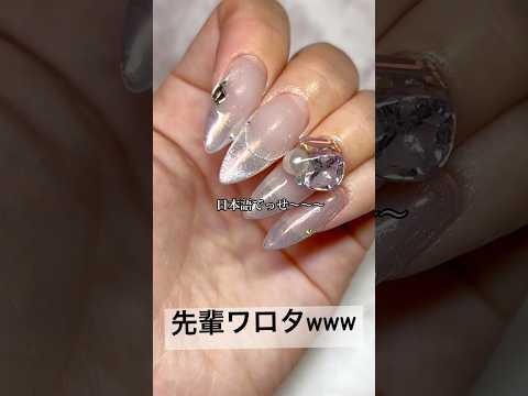 今月のネイルも可愛い🩷#ネイル #ネイルデザイン #おかば #セルフネイル #ジェルネイル #ジェル #nails #日常 #日常vlog #tiktok #プチプラ