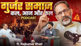 गुर्जर समाज (कल, आज और कल) Ft. @Rajkumar_Bhati | Robinhood India