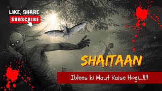 iblees ki maut ka manzar|iblees ki maut kaise hogi| saitan ki maut ka manzar|islamic story|
