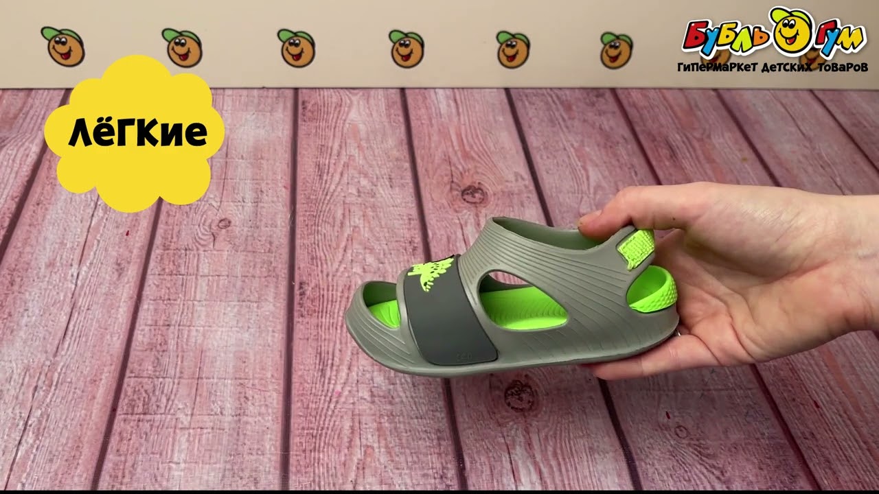 Шлепанцы Pasito пляжные с яркими салатовыми вставками серые - видео