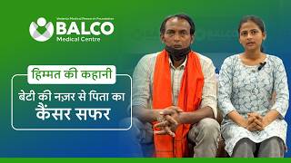 स्टेज 4 फेफड़ों के कैंसर से जंग | Hope, Courage & Recovery 🎗️