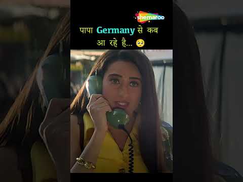 करिश्मा कपूर की सौतेली माँ के इरादे गलत - Raja Hindustani - Aamir Khan #shorts #ytshorts #aamirkhan