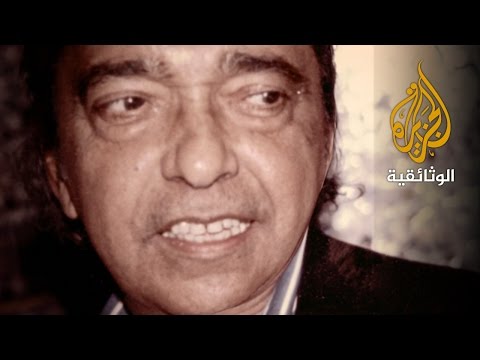 المهدي المنجرة - المنذر بآلام العالم