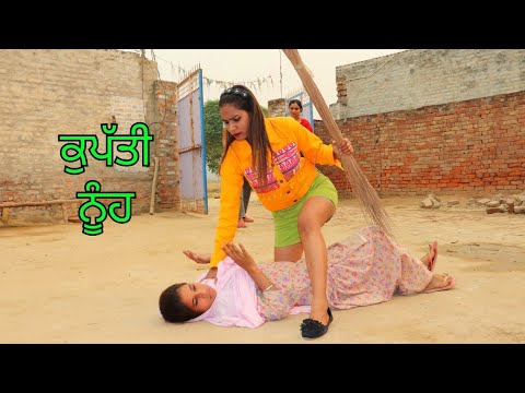 Dekho Nuh ne Aonde saar Sas naal ki kita... Kapati Nuuh...