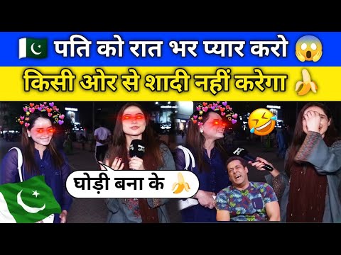 PAKISTANI GIRL FUNNY INTERVIEW 2025 🤣 Pakistani Funny interview 🤣 Pakistani Pathan funny interview 😂