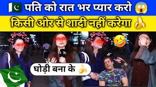 PAKISTANI GIRL FUNNY INTERVIEW 2025 🤣 Pakistani Funny interview 🤣 Pakistani Pathan funny interview 😂