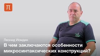 видео