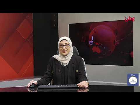 موجز أخبار الساعة الرابعة من وطن