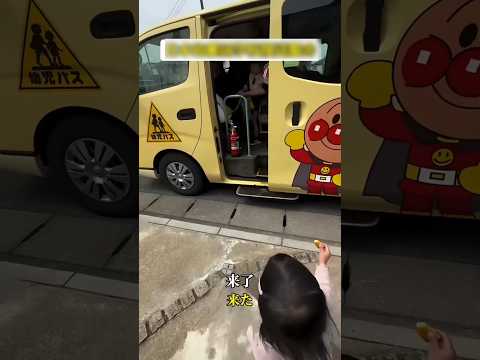 girl waits for her mother to come back from the school bus 🙀#shorts