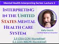 Mental Health Care Roles and Practices