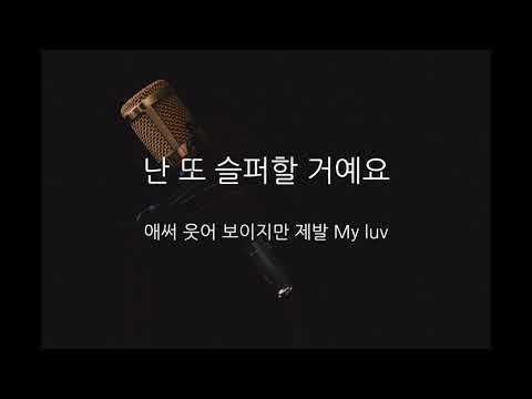 정키 – Only you (남Key/-2Key)(Acoustic MR)(Acoustic Inst)(Piano MR)