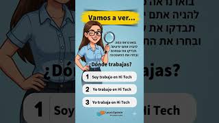 החידה השבועית