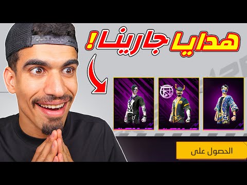 وصلتني هدايا من جارينا !!