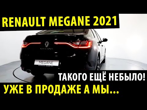 Renault Megane Life