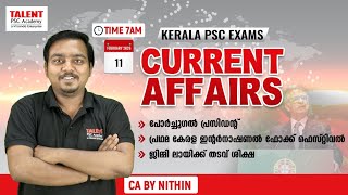 📌11 February -2026Current Affairs|by Nithin-Daily Current Affairs Today |MalayalamITALENT ACADEMY