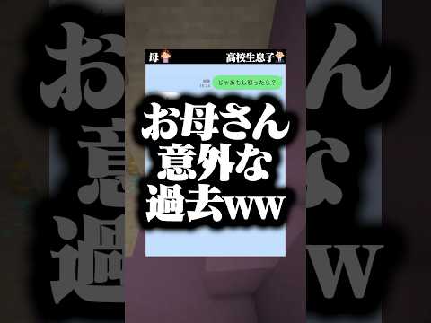 最後の一言で鳥肌たった😱😱 #マイクラ