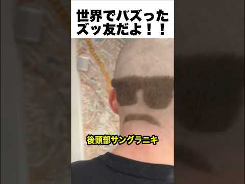 【🚀400万再生達成‼️】十四人の侍