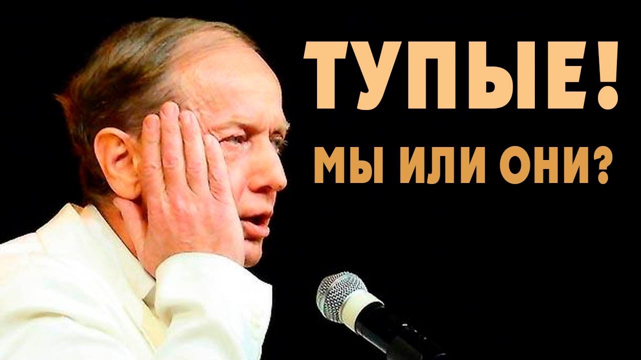 Я не такой безграмотный, как вы!
