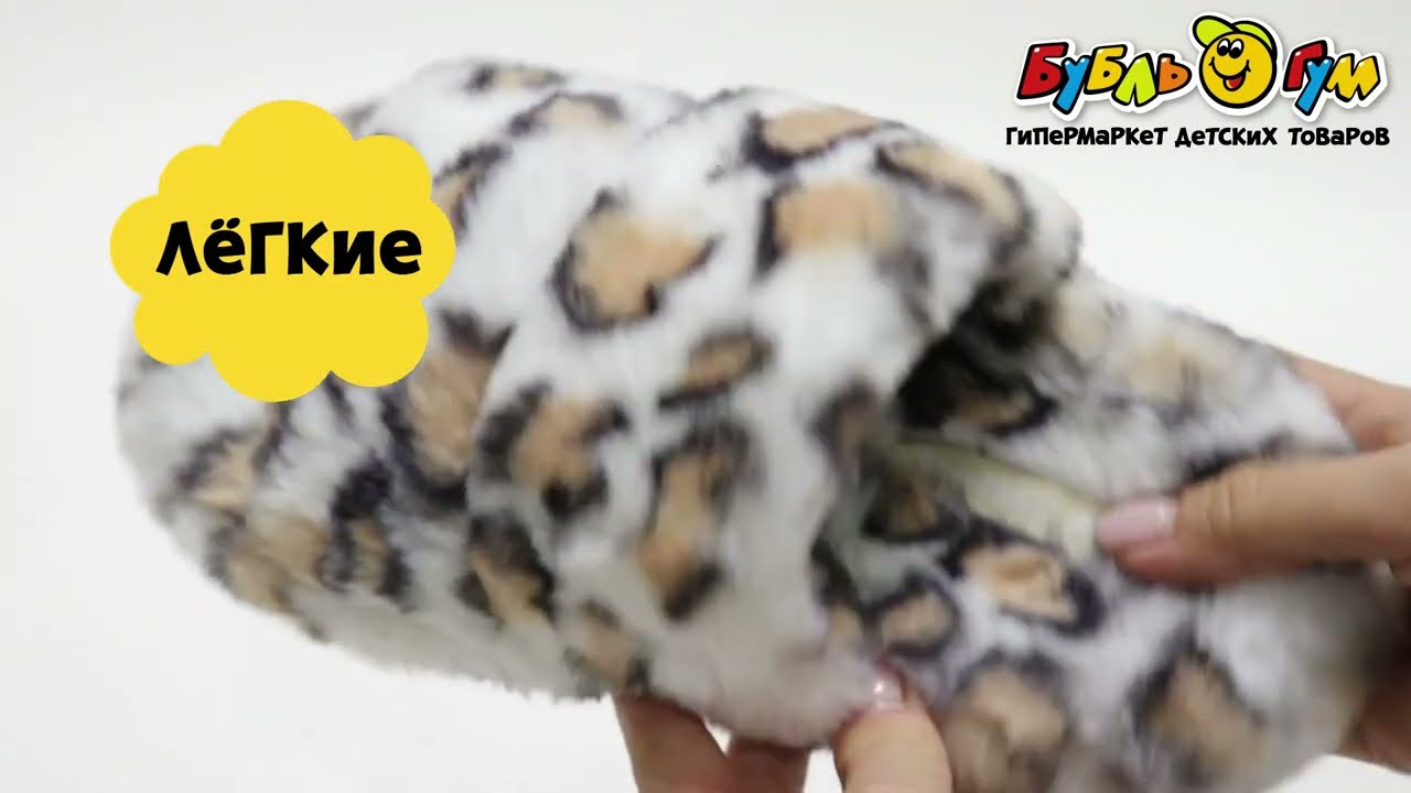 Тапочки Barbaris пушистые с леопардовым принтом бежевые - видео Тапочки Barbaris пушистые с леопардовым принтом бежевые - видео