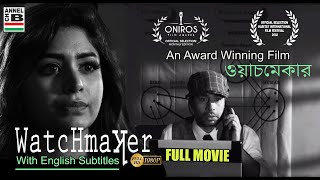 Watchmaker | ওয়াচমেকার | Bengali Full Movie | Ritabhari Chakraborty | English Subtitled | Full HD