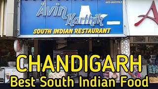 Chandigarh best South Indian food #chandigarhfood #southindianfood #chandigarhstreetfood #chandigarh