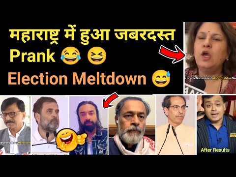 Election Meltdown 😂 maharashtra election results 2024 | Political memes | Hindu Zone