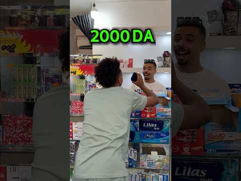 BILUX = 1000 DA 💸