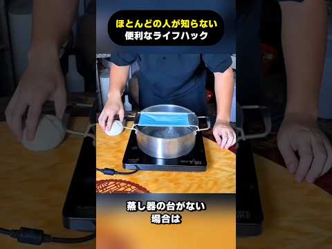 ほとんどの人が知らない便利なライフハック #ライフハック