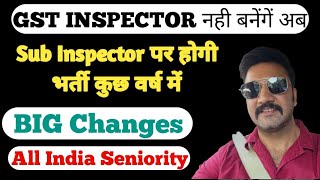 GST Inspector Recruitment nahi hogi 2030 se || vacancies increase hongi