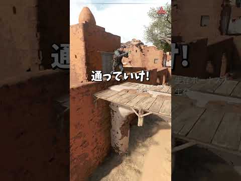 踏まれる隠れ方 #shorts  #prophunt #かくれんぼ #cod