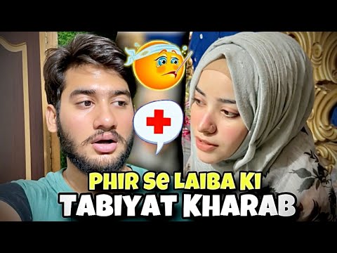 Phir Se Laiba Ki Hogyi Tabiyat Kharab _ Ap Sub K liye Aik Behtreen Platform.