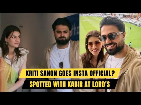 Kriti Sanon ने ऑफिशियल किया अफेयर? रूमर्ड Boyfriend कबीर के साथ लॉर्ड्स स्टेडियम पहुंचीं