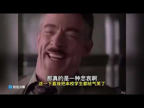 中国禁酒令，又整垮两个行业，企业主哭天喊地！数万亿债务黑洞的冰山一角出现了！金星尖锐批评政府，在国内也要注意安全！