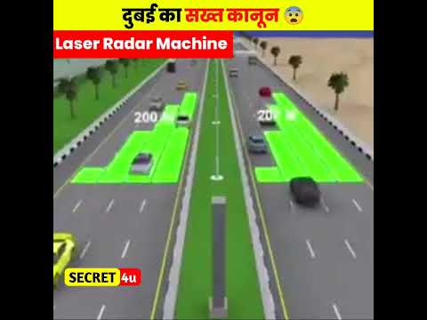 Dubai Rod Security System। #shorts