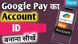 google pay ka account kaise banaye latest | how to make google pay account id easy way